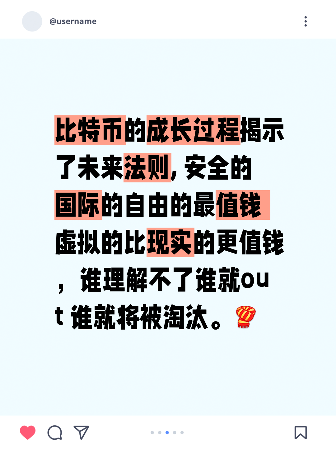 金年会sports关于主流媒体报道，比特币或将改变传统金融格局的信息