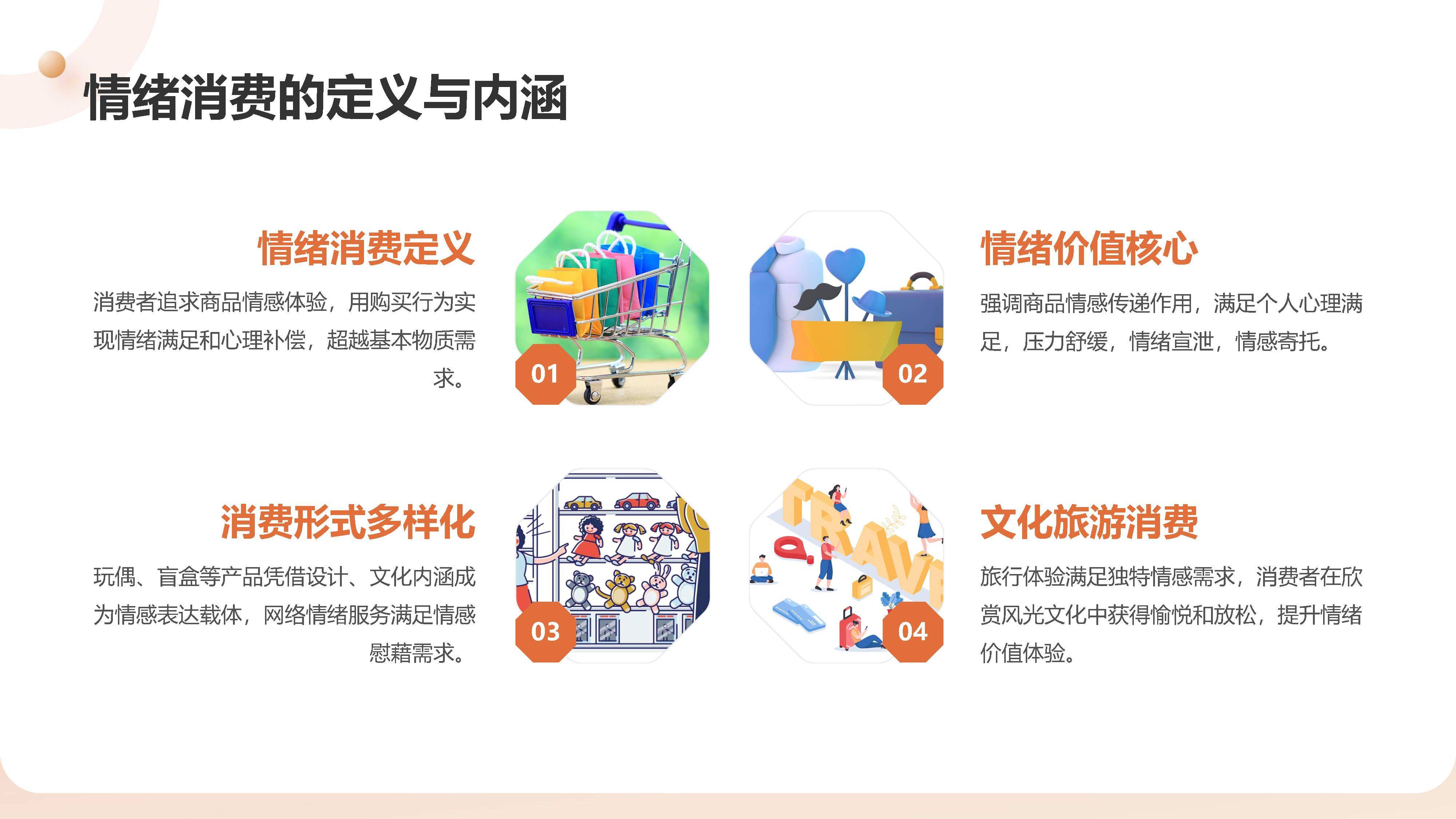 JNH金年会研究机构发布报告显示，公链开启全新生态布局