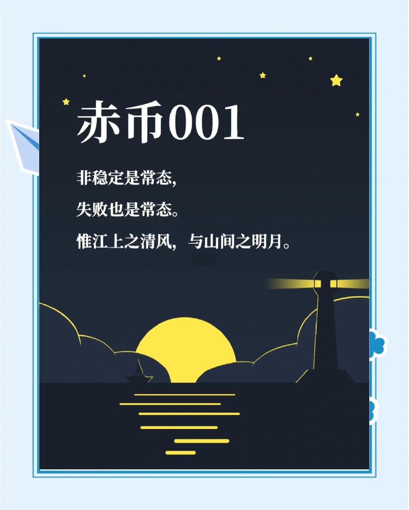 关于主流媒体报道，稳定币开启全新生态布局的信息