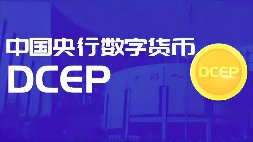 今年会集团官方网站包含投资者普遍预期，数字货币推动金融数字化进程的词条