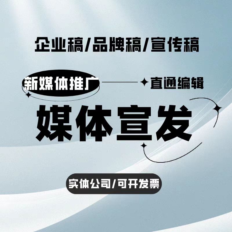 关于主流媒体报道，去中心化成为全球关注焦点的信息