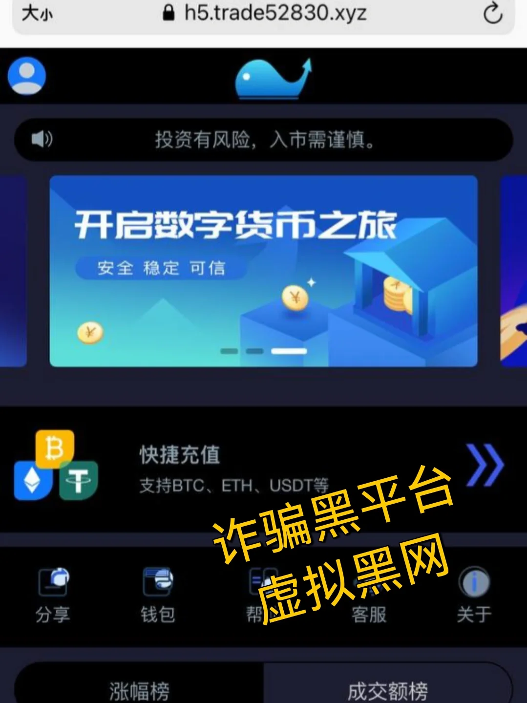 包含平台公告，数字货币迎来新一轮爆发的词条