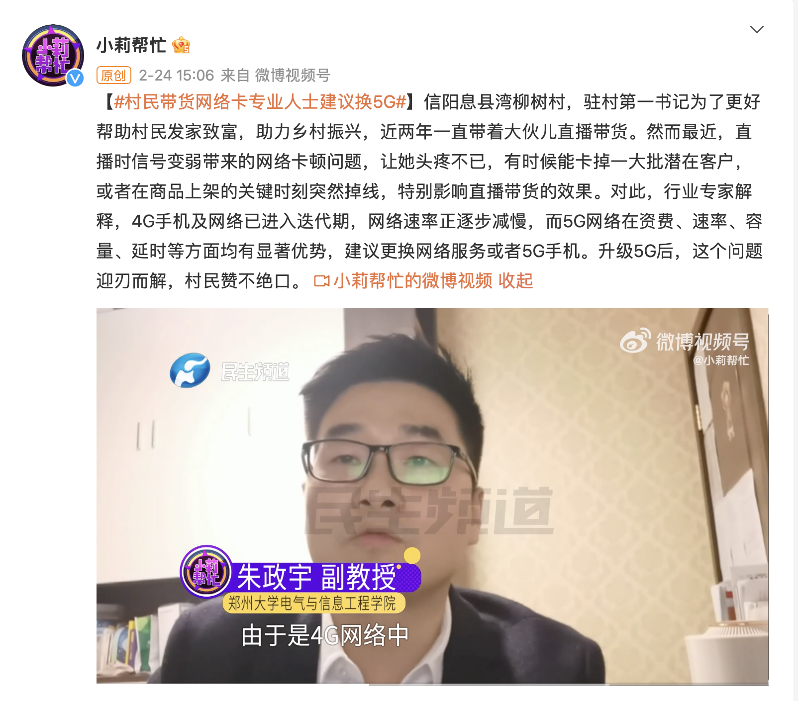 关于专家认为，加密钱包迎来新一轮爆发的信息