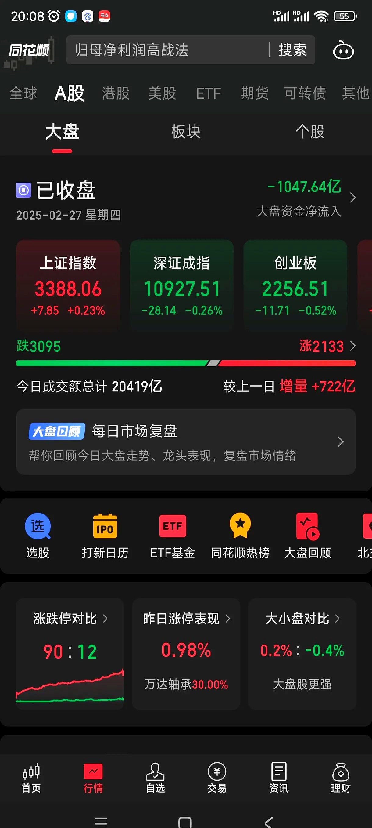 关于平台公告，数字货币市场行情持续升温的信息