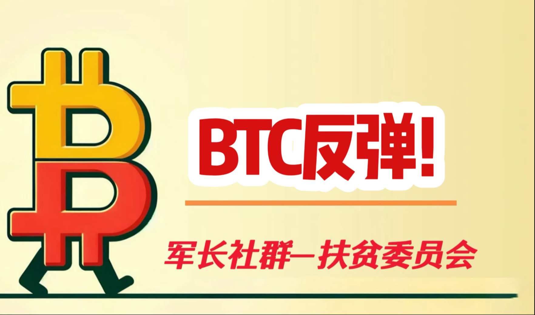 今年会集团官方网站虚拟币价格剧烈波动或掀起新一轮牛市，安全隐患仍需防范。的简单介绍
