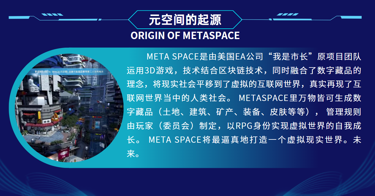 JNH金年会关于SEC官宣与Gate携手，开启元宇宙新纪元！的信息