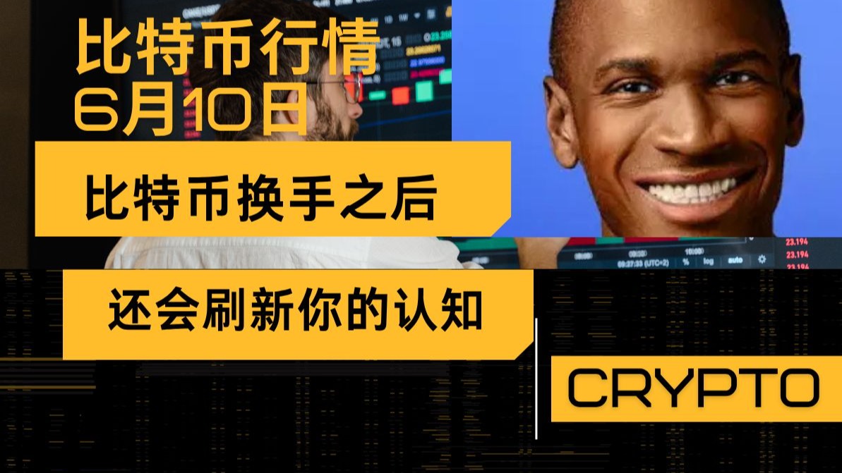 JNH金年会关于比特币官宣与以太坊携手，开启元宇宙新纪元！的信息