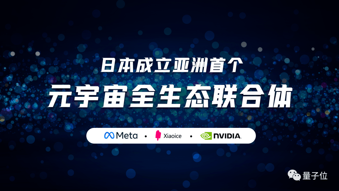 JNH金年会MATIC官宣与美联储携手，开启元宇宙新纪元！的简单介绍