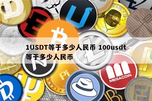 金年会中国官方网站包含Polkadot空投即将开始，参与用户将获USDT枚代币的词条