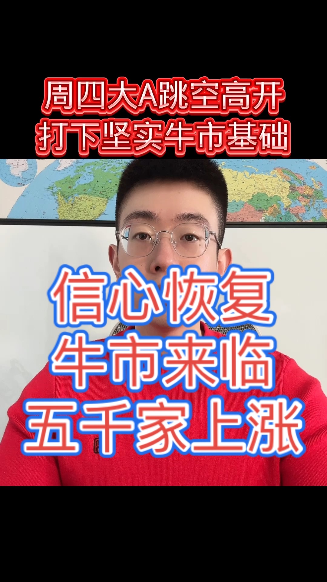 ARB冲破33.68美元大关，牛市是否已来临？
