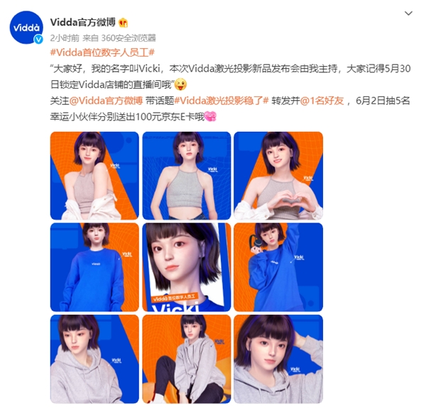 今年会集团官方网站币安官宣与TRON携手，开启元宇宙新纪元！的简单介绍