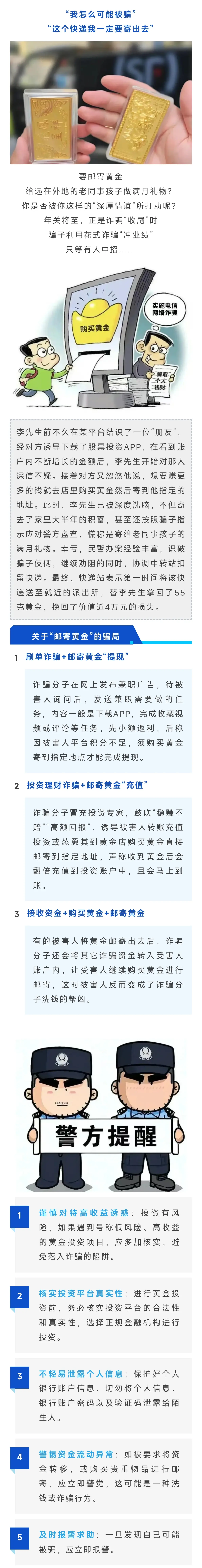 Coinbase投资骗局被揭发，已有超2.69人被骗！