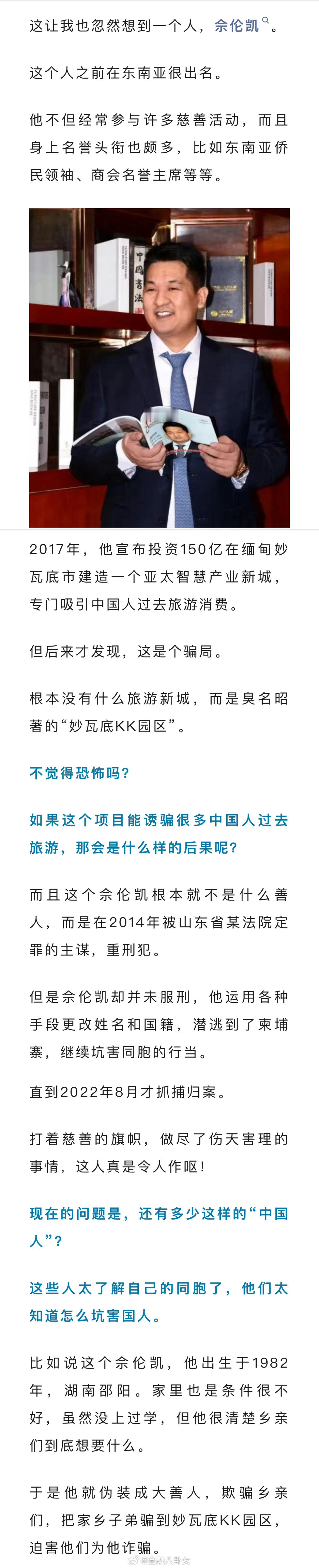 Gate投资骗局被揭发，已有超20.98人被骗！