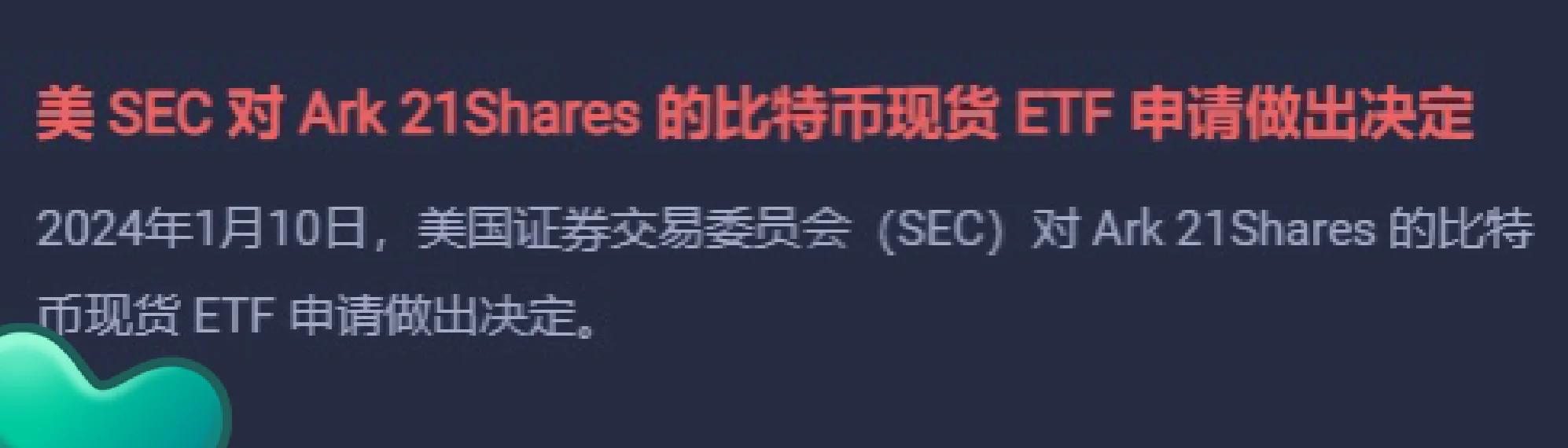 金年会中国官方网站包含SOL上扬势惊人，一夜飙升167%，加密市场沸腾的词条