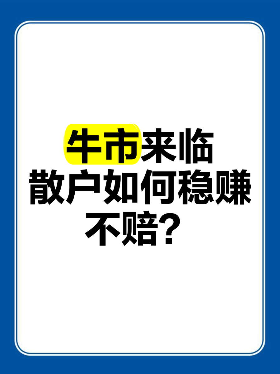 LDO冲破6.44美元大关，牛市是否已来临？