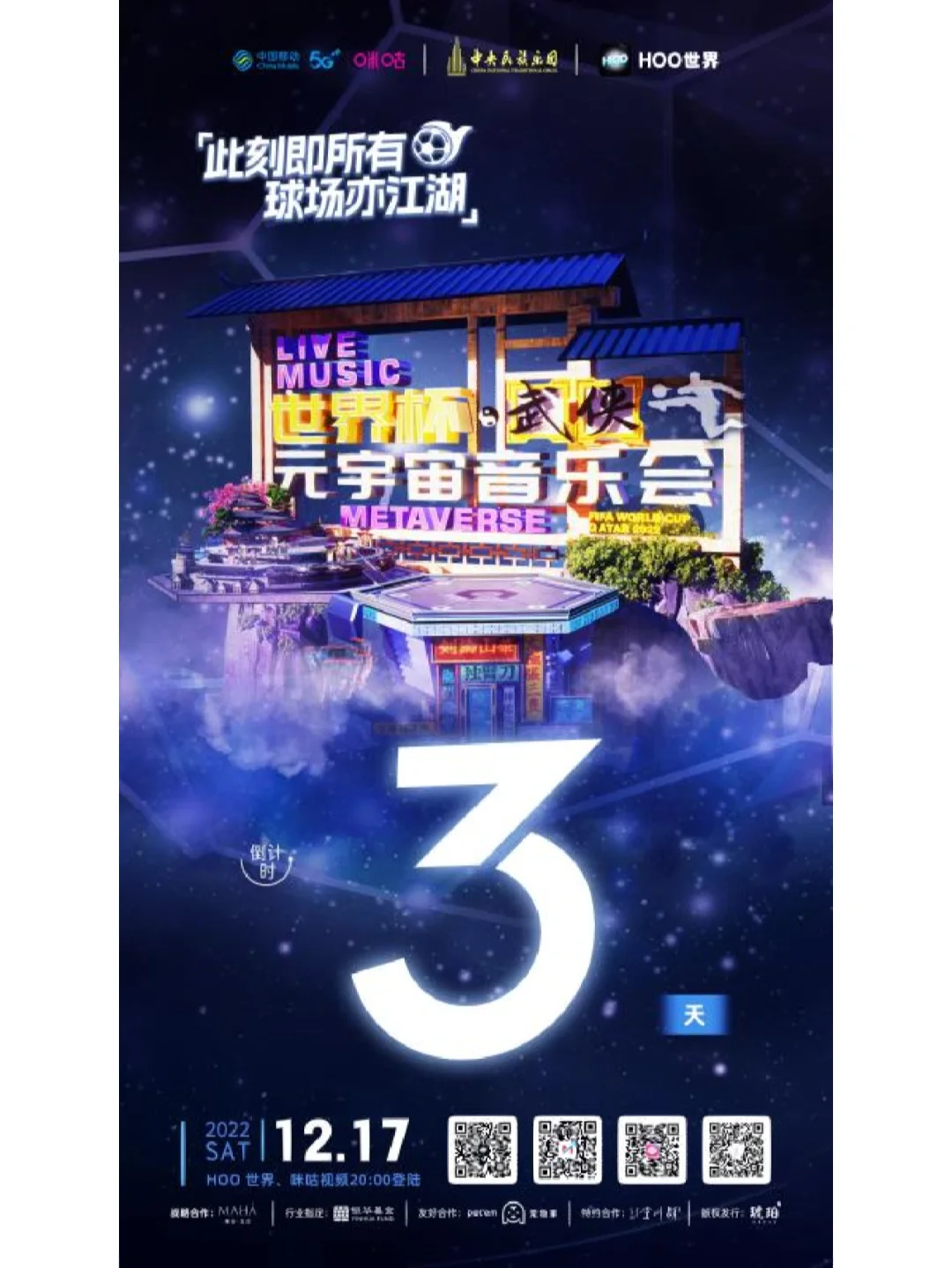 JNH金年会ADA官宣与27携手，开启元宇宙新纪元！的简单介绍