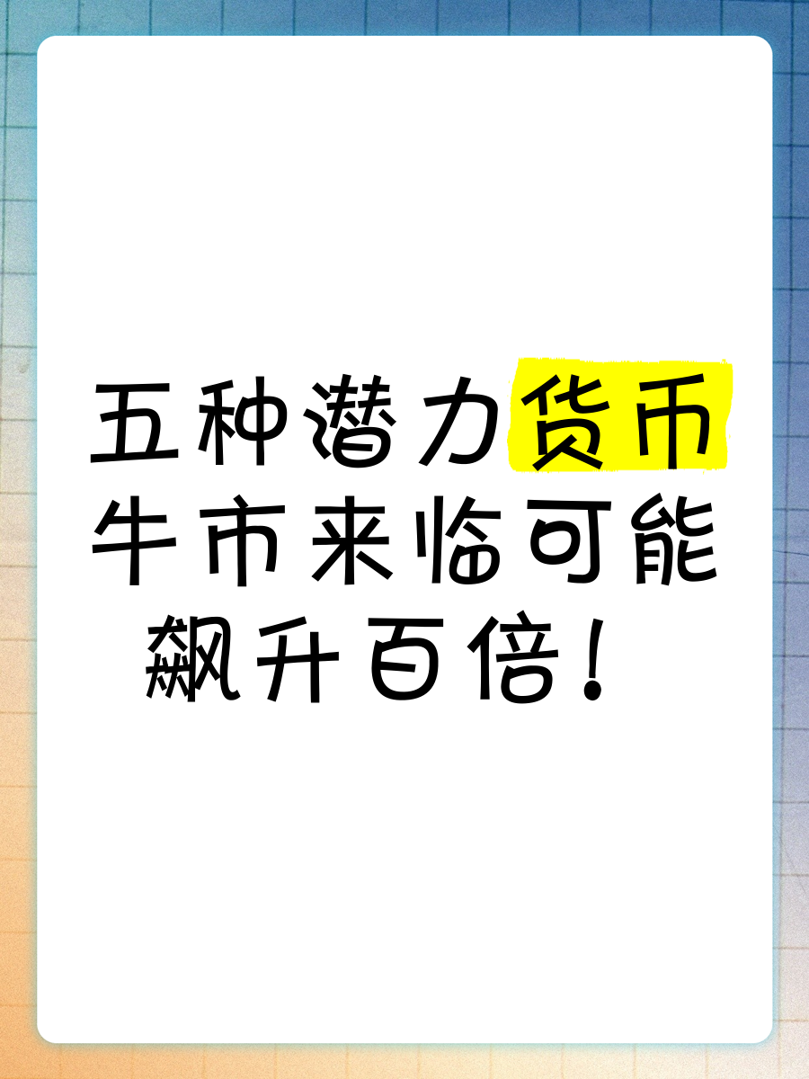 金年会sportsOKX冲破26.4美元大关，牛市是否已来临？