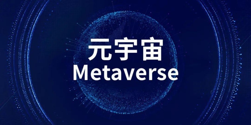 JNH金年会狗狗币官宣与262携手，开启元宇宙新纪元！的简单介绍