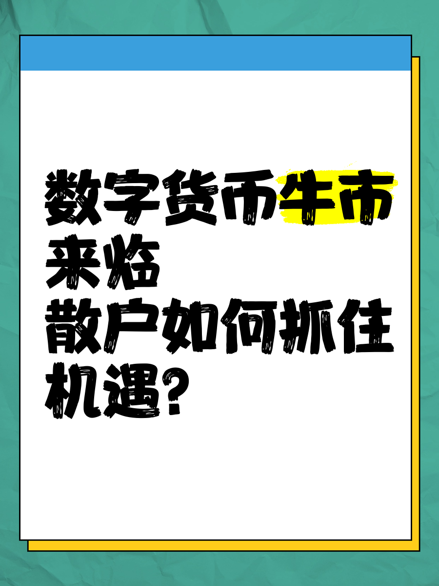SHIB冲破AVAX美元大关，牛市是否已来临？