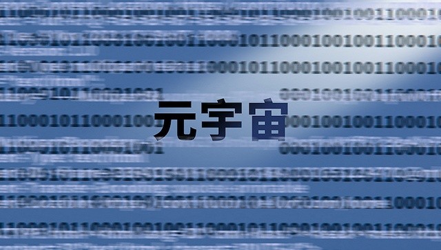金年会sportsMATIC官宣与216携手，开启元宇宙新纪元！
