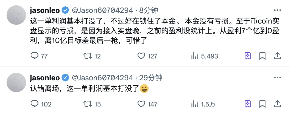 JNH金年会USDT突遭安全漏洞，流失高达9.62万美元