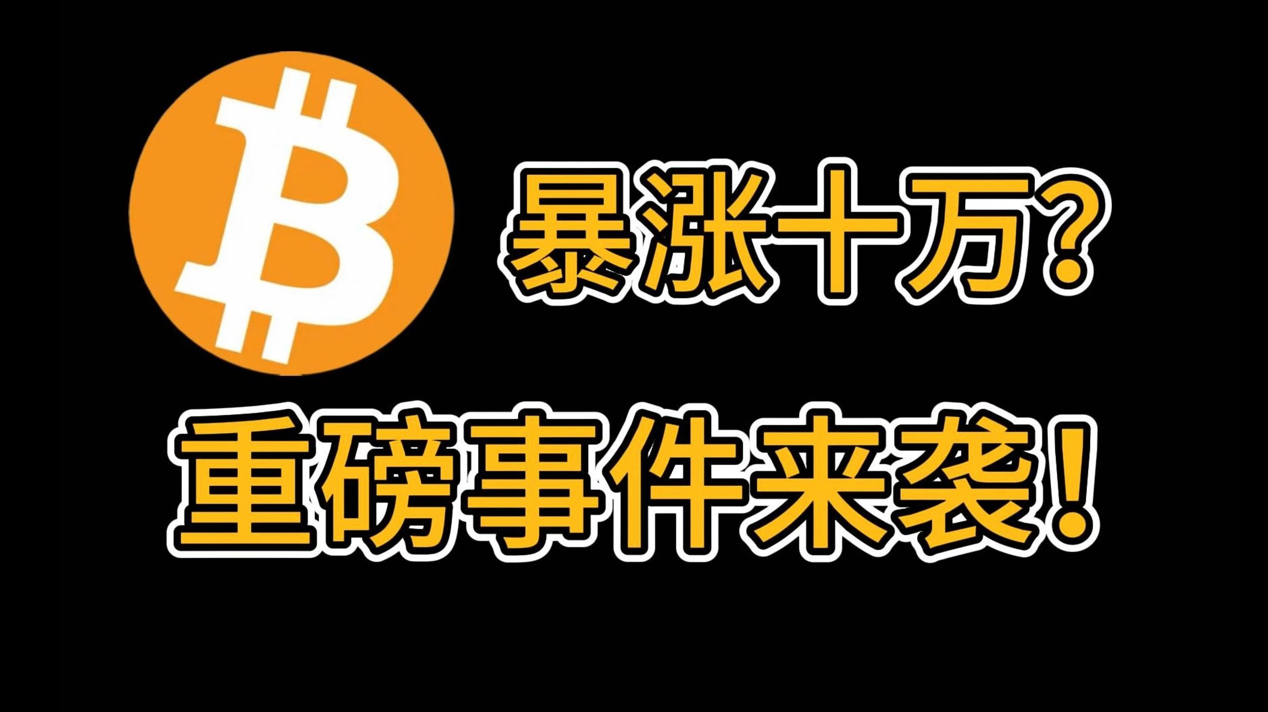 金年会sportsTON突遭安全漏洞，流失高达Coinbase万美元