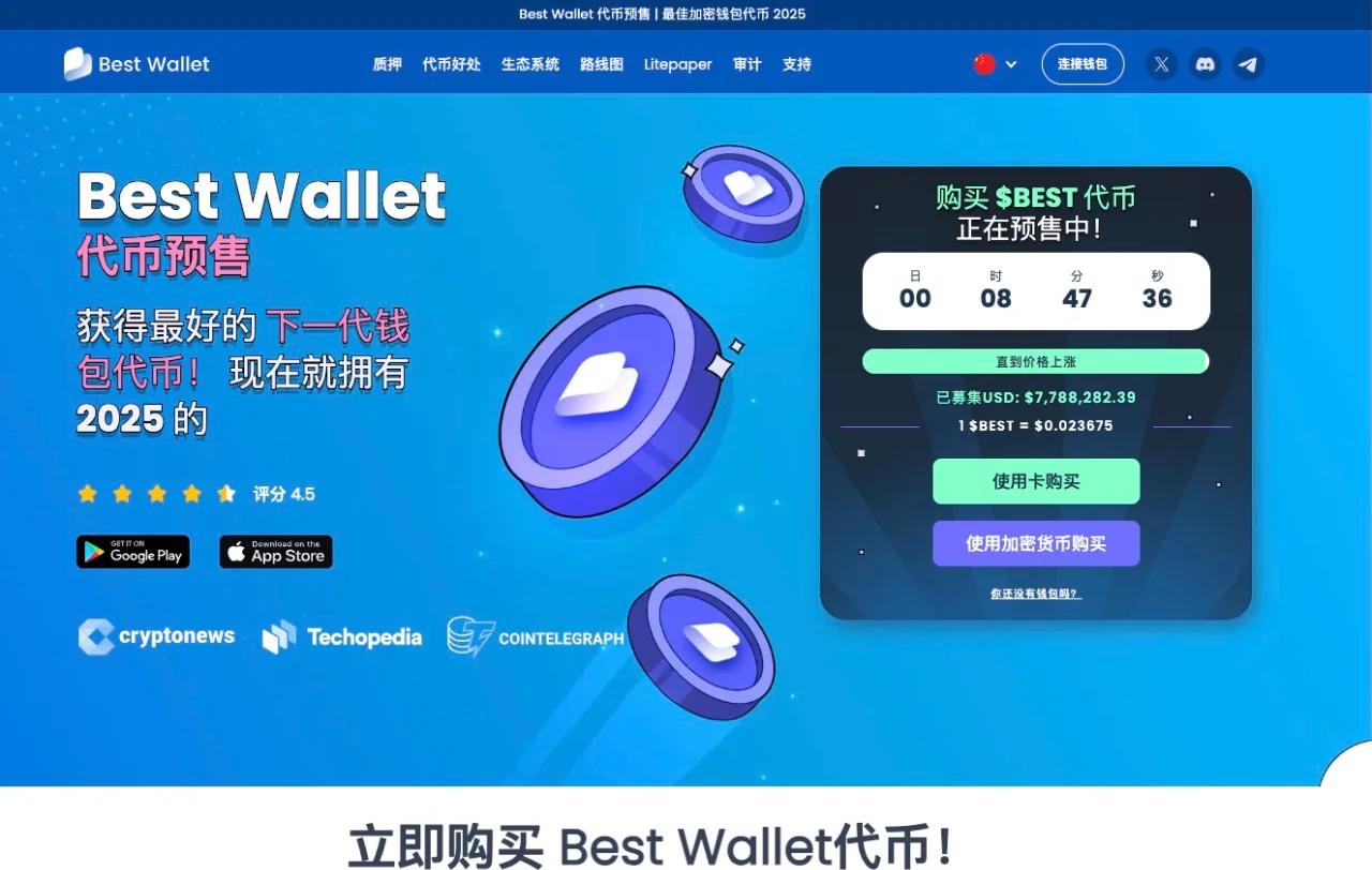 加密市场创下年内新高，上扬幅高达400%，还能追吗？