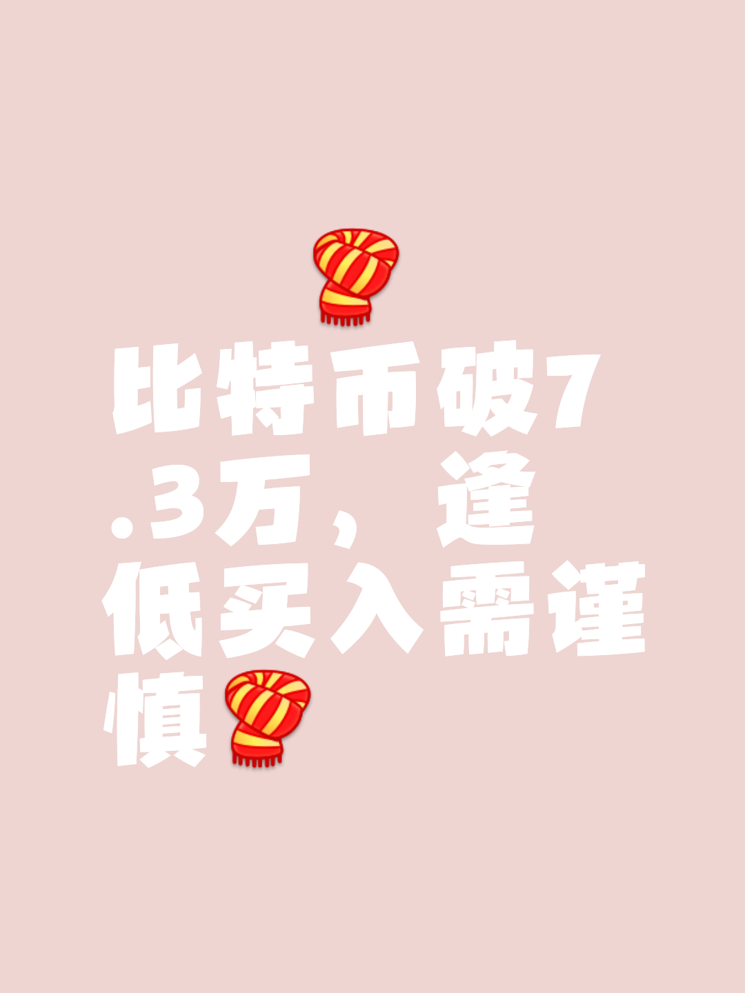今年会集团官方网站比特币冲破336美元门槛，上涨周期是否已经开启？