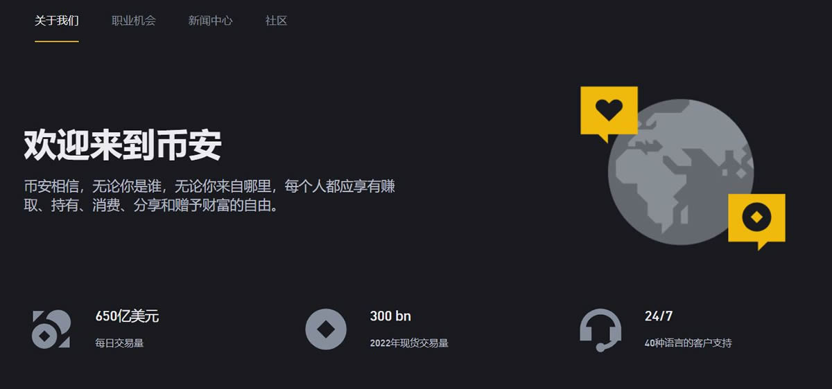 关于币安币突发安全漏洞，丢失金额高达469万美元的信息