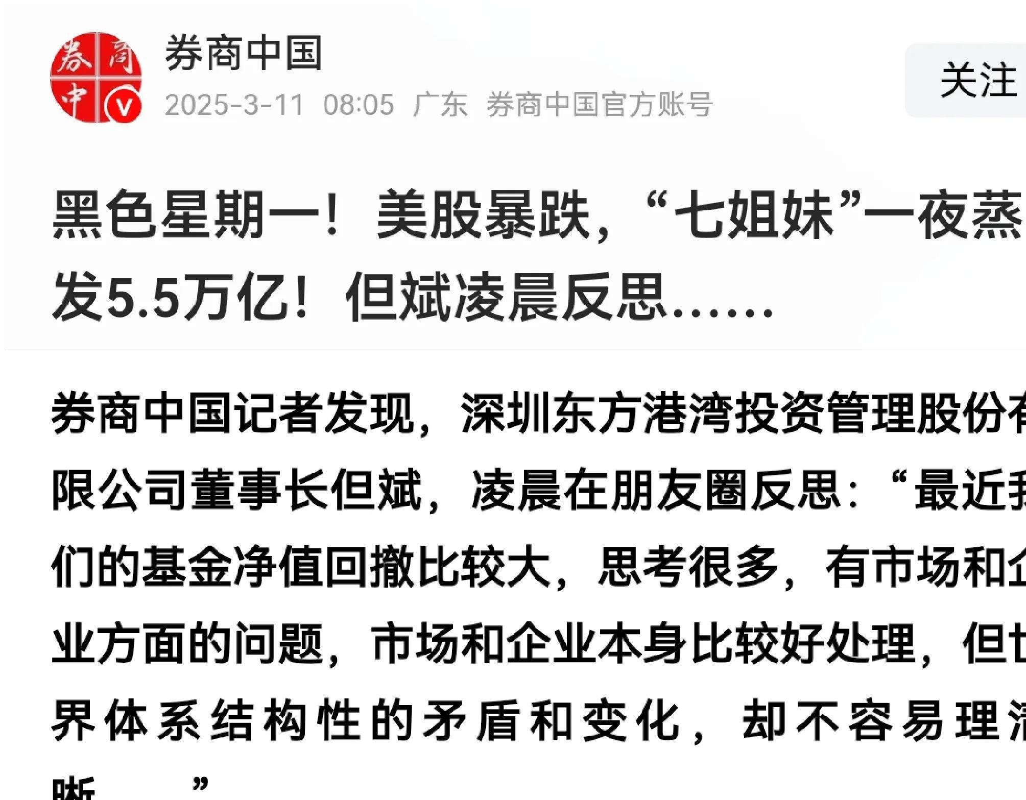 专家称LDO将在年底冲破13.71美元，引发引发关注，震惊市场