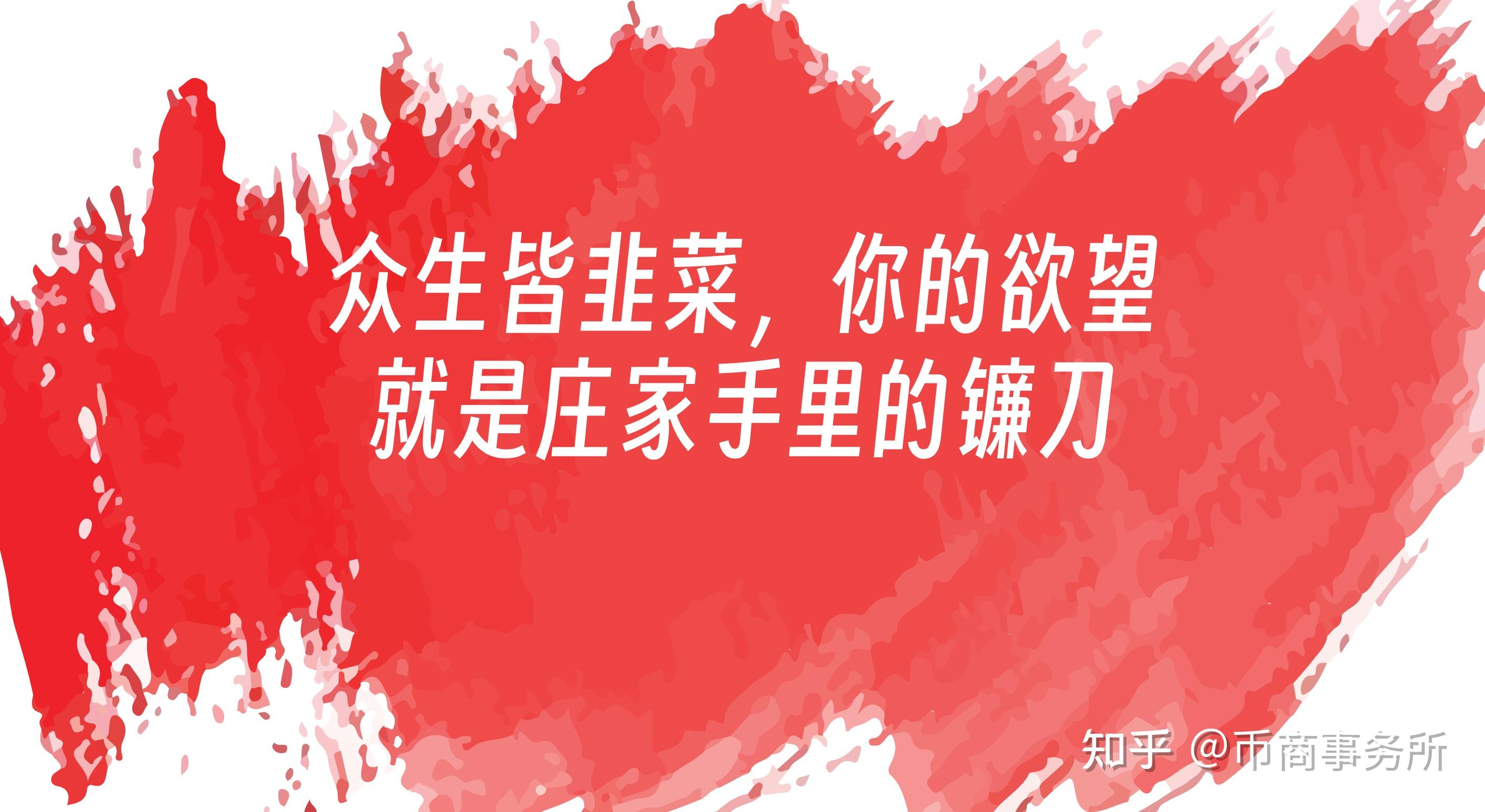 以太坊遭遇大幅下滑超29.17%，投资者恐慌性抛售
