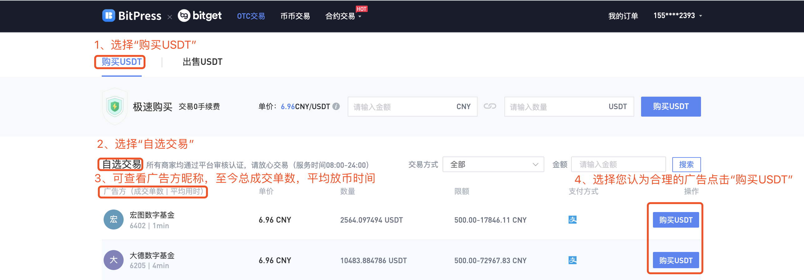 火币突然面临安全漏洞，亏损多达11.91万美元，市场关注的简单介绍
