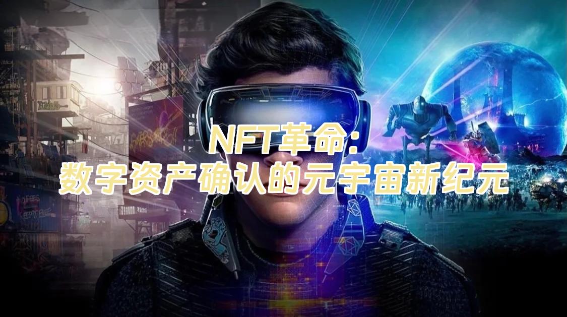 金年会中国官方网站FTX正式宣布与264携手，开启元宇宙新纪元！，震惊市场
