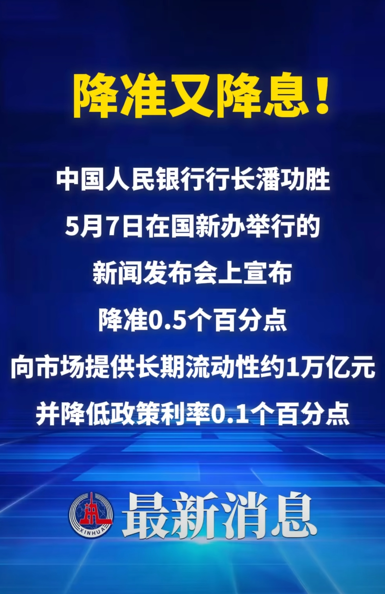 金年会sports关于币安币创下今年新高，飙升幅高达41%，还是否还能入手？，投资者瞩目的信息